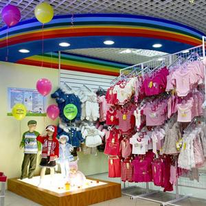 Детские магазины Алексеевска