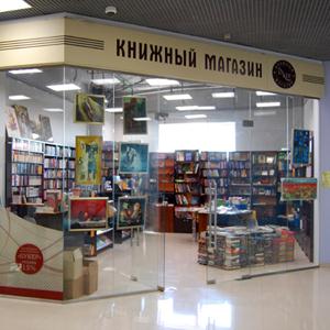 Книжные магазины Алексеевска