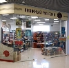 Книжные магазины в Алексеевске