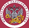 Налоговые инспекции, службы в Алексеевске