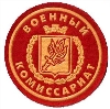Военкоматы, комиссариаты в Алексеевске